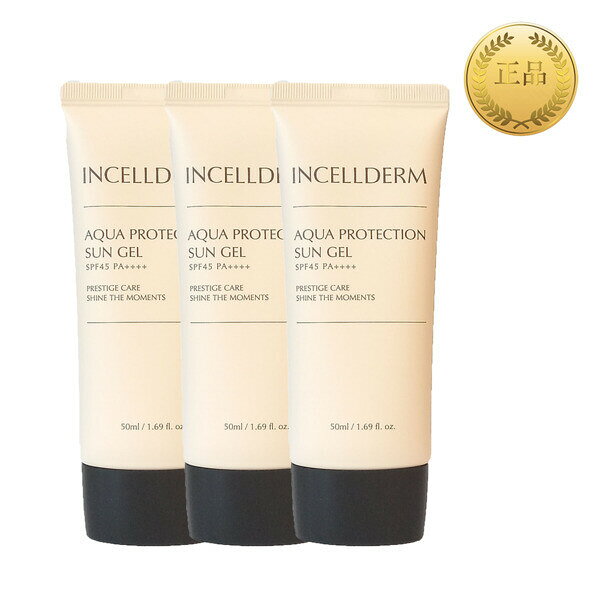インセルダム アクア プロテクション サンジェル 3個 50ml 日焼け止め