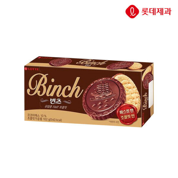 ロッテ ビンツ 102g チョコ菓子のサムネイル