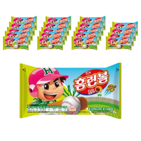 ヘテ製菓 ホームランボール チョコ 46g 20本の商品画像