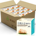 ムクゲの垢すり石鹸 (四海塩 100g x 24個) (1BOX)