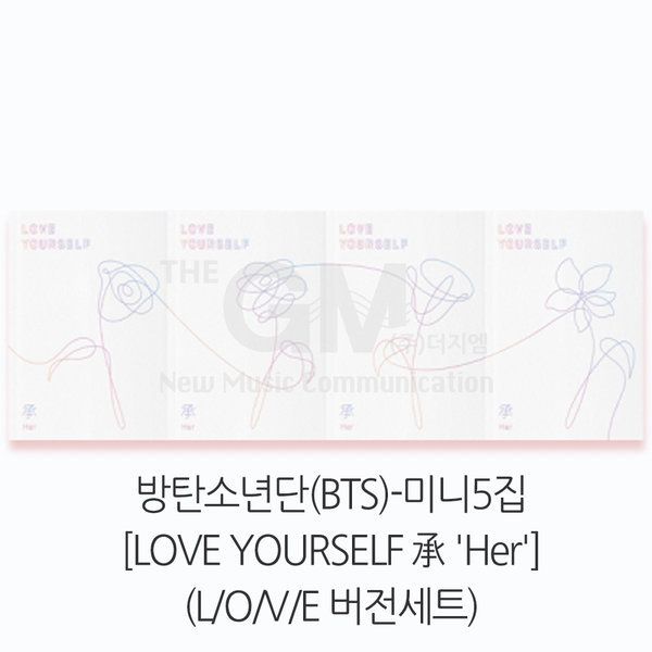 1CD_BTS(BTS)- ミニ5集 LOVE YOURSELF 承 Her (L/O/V/Eバージョンセット) (スペシャルフォトカード(一部ランダム)+フォトカード