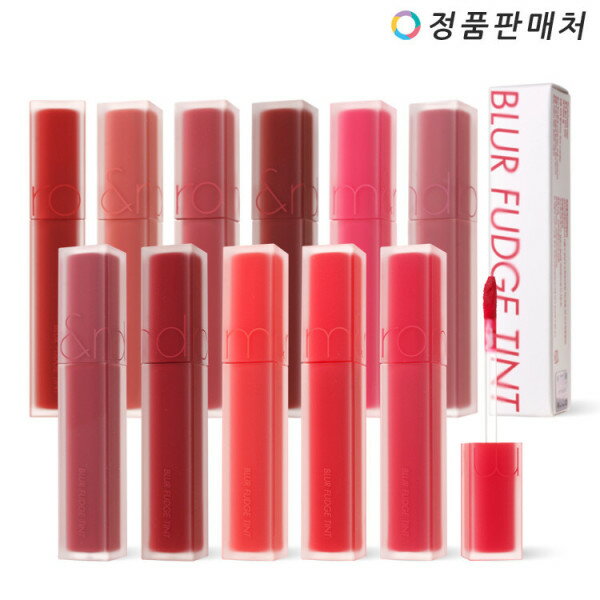 ロムアンドブラ ファジーティント(カラー選択)