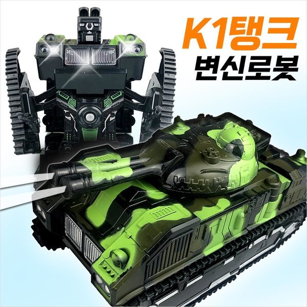 楽天Gmarket JAPAN変身ロボット K1タンク ミニ模型 自動車 子供 おもちゃ