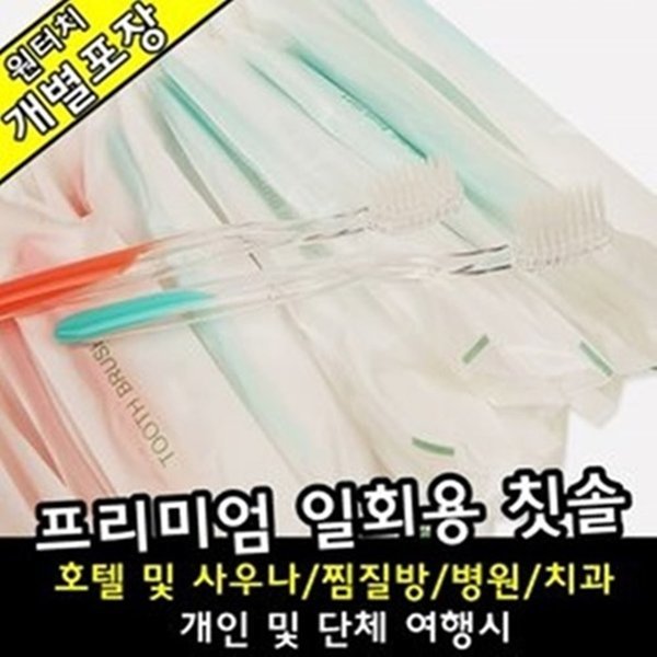 使い捨て歯ブラシ 業務用 歯科 ワンタッチ 極細毛(グリーン500個)1個
