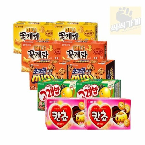 おいしいミニ菓子 束 / ミニワタリガニと2種 チョコチップクッキーミニくじらご飯 カンチョの商品画像