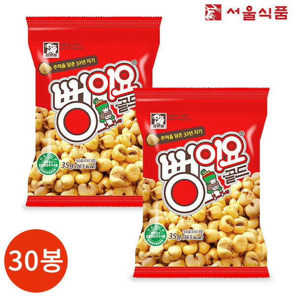 뿩 Ǥ 35g x 30