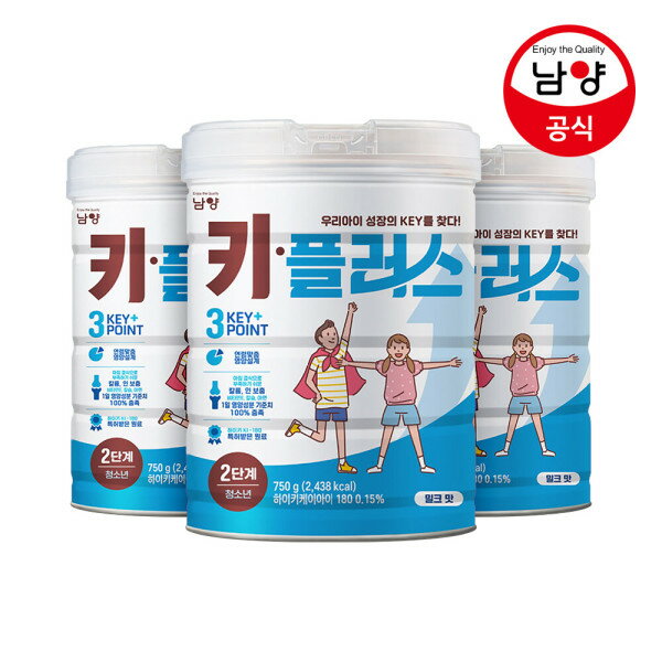 楽天Gmarket JAPANキープラス 2段階 ミルク味 750g 3缶