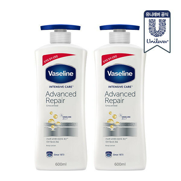 アドバンスド ボディローション 600ml x 2個