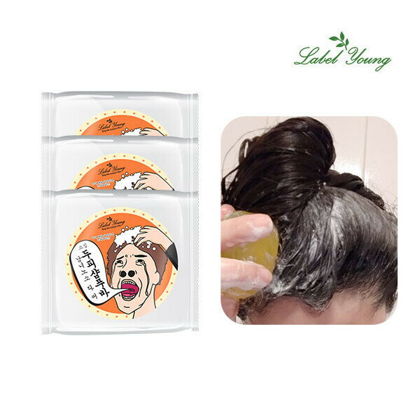 老廃物/角質/油水分バランス/ショッキング頭皮シャンプー2+1