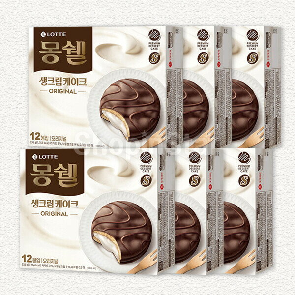 ロッテ モンシェル 生クリームケーキ オリジナル 384g 6個 チョコパイの商品画像