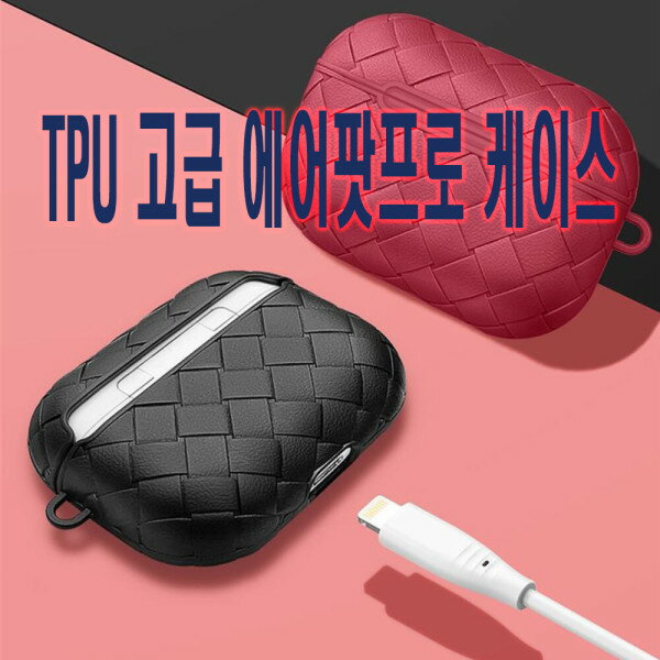 楽天市場】airpods pro bottega venetaの通販 楽天市場】airpods pro bottega venetaの通販