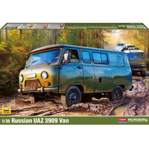 アカデミー科学 1/35 ロシア UAZ 3909 バン 13552