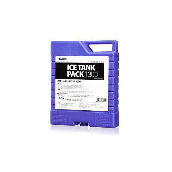 アイスタンクパック 1300 携帯用 アイスパック 保冷 氷湿布