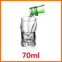 ボルミオリ ソルジェンテ 焼酎杯 1P 70ml 洋酒杯 グラス
