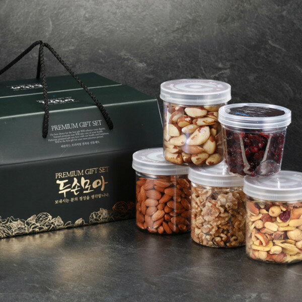 両手を合わせて 5つ仕切り ナッツ お盆 旧正月ギフトセット (8.ブホアミック)