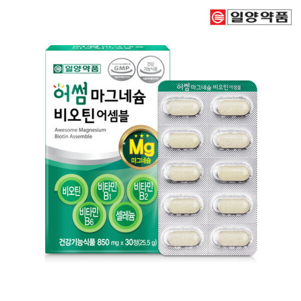 オーサム 酸化マグネシウム ビオチンビタミンB 126 サプリメント 1ヵ月 ビタミンB1 ビタミンB2 ビタミンB6 セレン