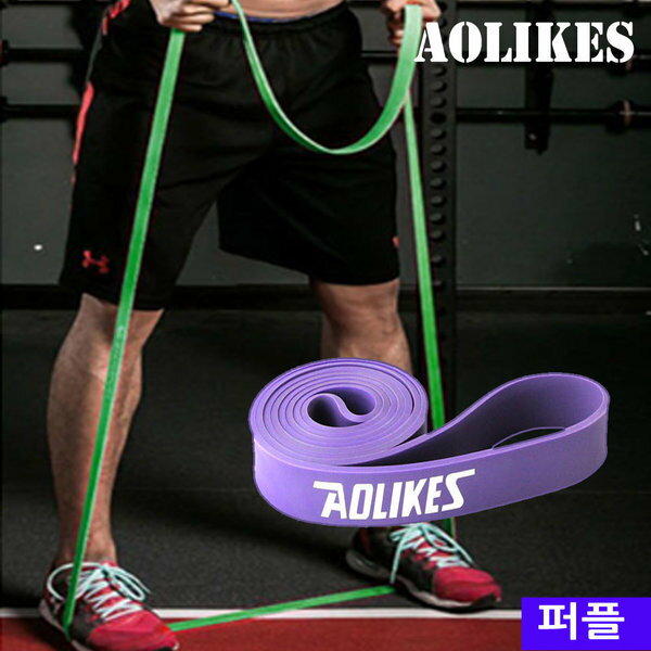 AOLIKES フルアップバンド 全身運動 ホームトレーニングバンド (パープル)