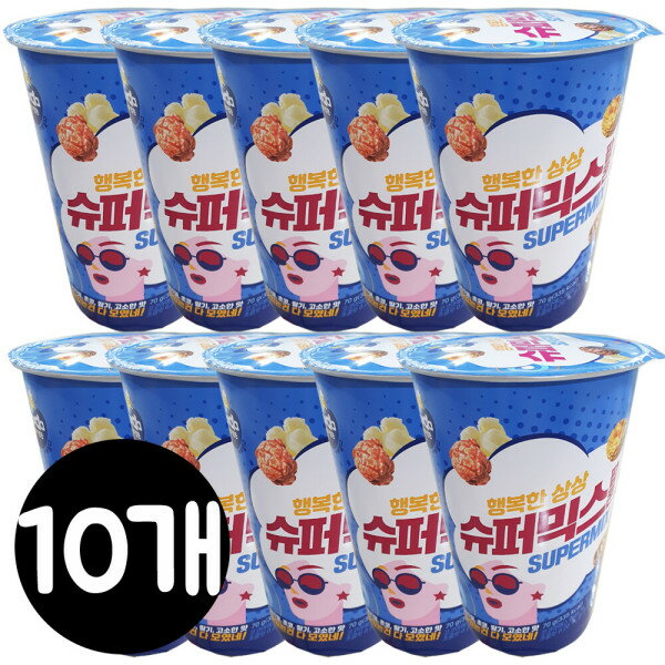 楽天Gmarket JAPANスーパーミックスポップコーン ラージカップ 70gx10個 穀物菓子/おやつ/つまみ