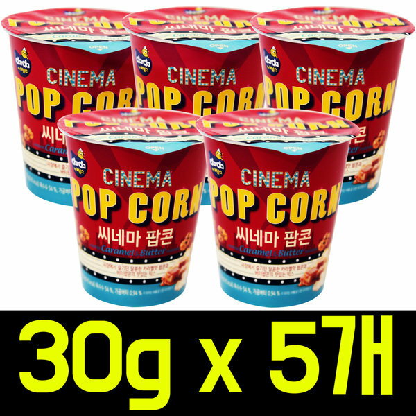 楽天Gmarket JAPAN（）シネマ キャラメルバター ポップコーン セミカップ 30g x 5個 お菓子