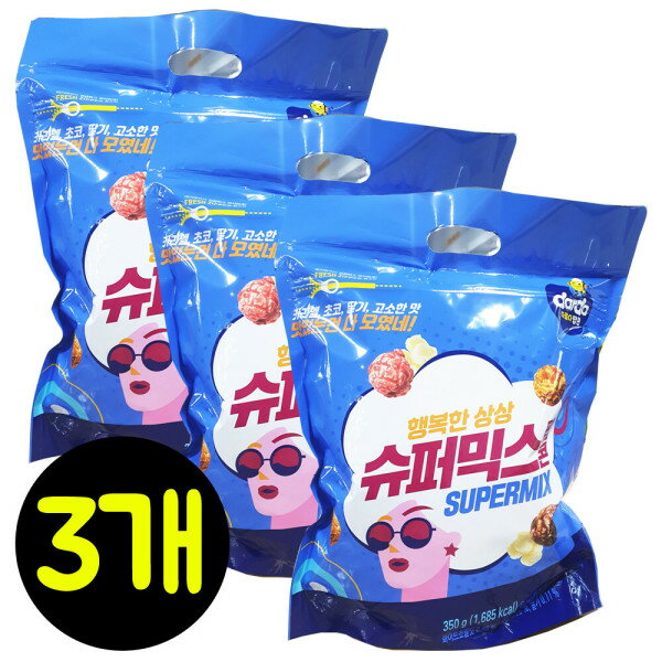 楽天Gmarket JAPAN（）スーパーミックス ポップコーン ジッパー 350gx3個 大容量 お菓子/おやつ