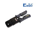 EXSO EXO 圧搾機 ECT-2008RT 手工具