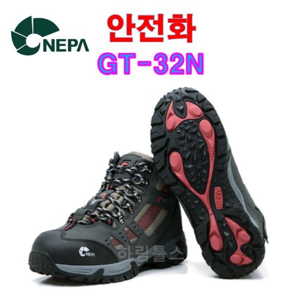 NEPA ネパ 安全靴 GT36N カーキ色 登山靴タイプ 240~280mm