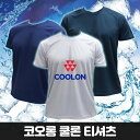コーロン 機能性 涼しい クーリング クーロン 冷蔵庫 クール Tシャツ
