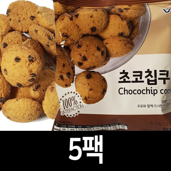 おいしいクッキー チョコチップクッキー80g(約18個入り)デンケーキの商品画像