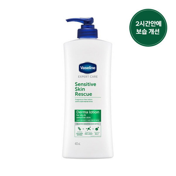 Vaseline/Lotion/Sensitive Skin/400ml