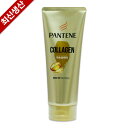 PANTENE/Collagen/Treatment For