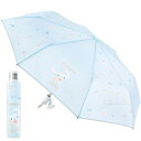 TI Sanrio/Cinnamoroll/Accessories/55/3 Level/Automatic Umbrella