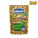 HBAF バフわさび味 ピーナッツ120g
