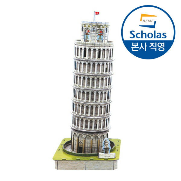 (公式モール) ピサの斜塔 - イタリア建築物の模型作り