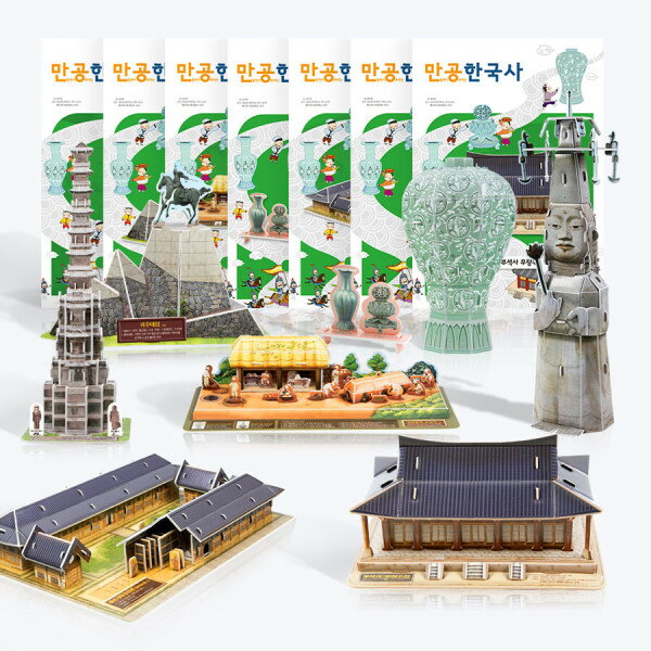 公式モール 満空韓国史 高麗 7種 セット 3D パズル 教具 作り 26~32 