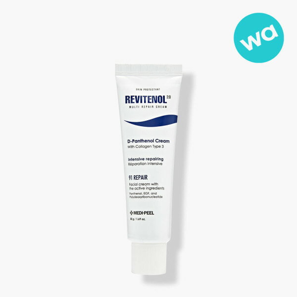 EGF コラーゲン 皮膚科 再生クリーム 再生軟膏 セラミド パンテノール あざ 顔紅潮 毛穴 ほくろを取って、ほくろを取った後のケア レビテノールのサムネイル