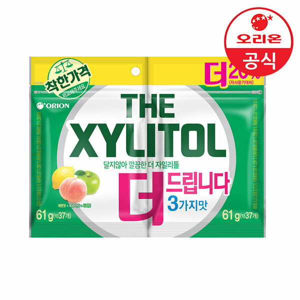オリオンザキシリトール 122g レフィルバッグ