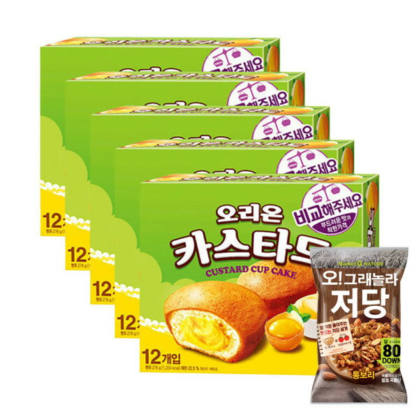 キャスタード 12P x 5ボックス + ギフト商品