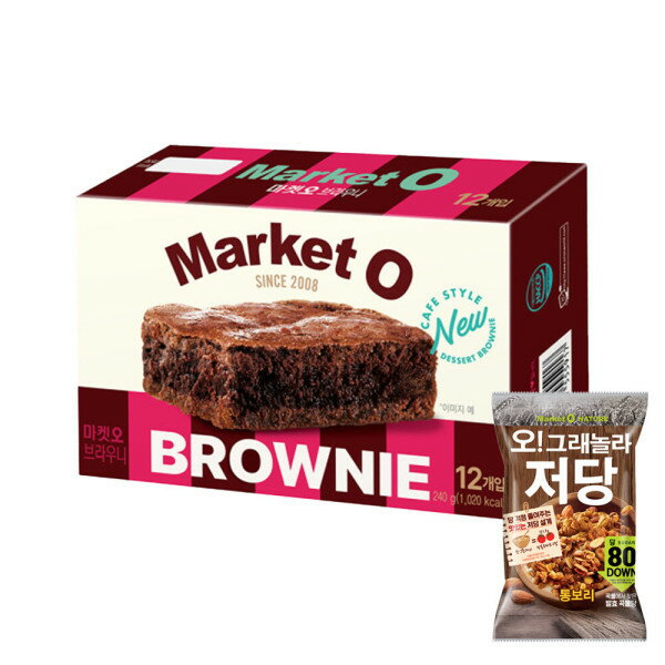 マーケットオー ブラウニー 12P 240g +ギフト