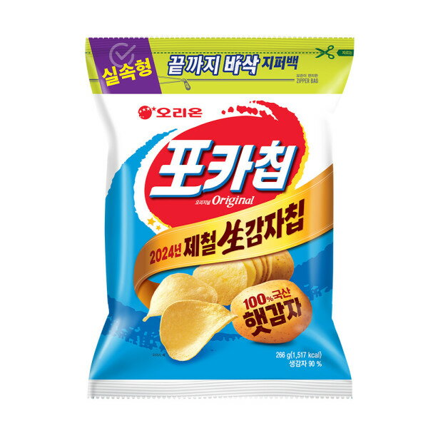 オリオン ポカチップ オリジナル ジッパーバッグ_266g