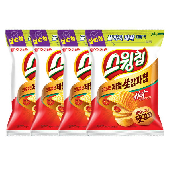 オリオン スイングチップ 炒めコチュジャン ジッパーバッグ_244g X 4個