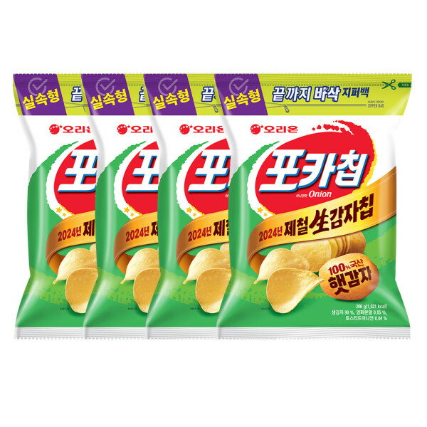 オリオン ポカチップ オニオン ジッパーバッグ_266g X 4個