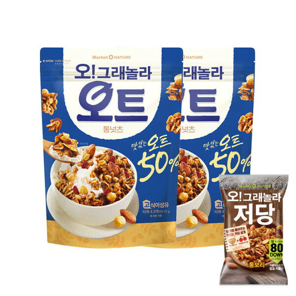 オリオン オグラノーラ オート丸ナッツ 360g x 2個+ギフト