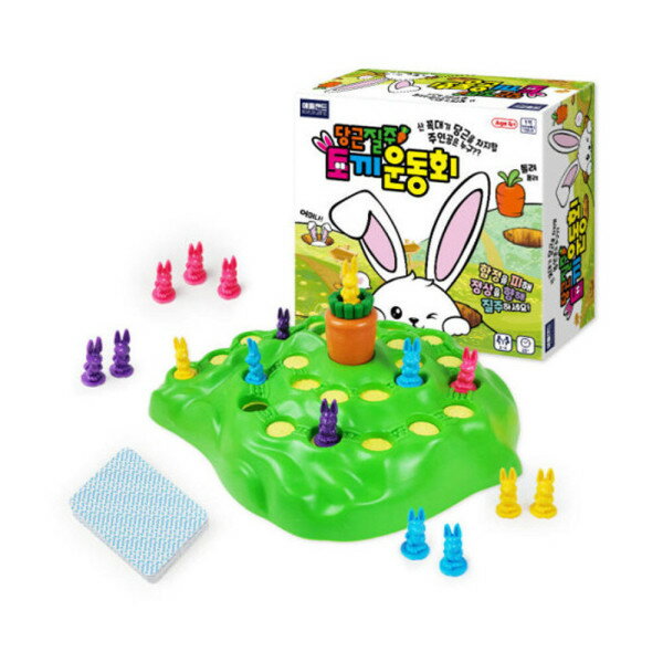 ニンジン·疾走 うさぎ運動会 エドランド