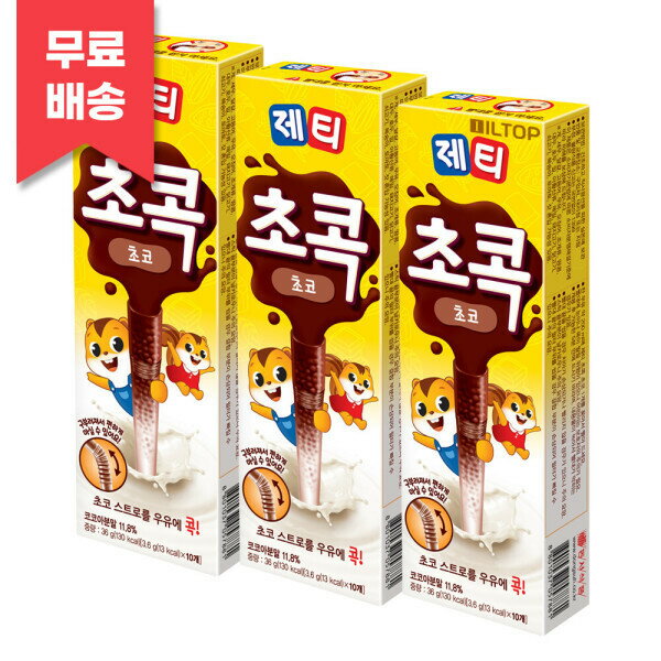 Jetty/Chocok/Chocolate Flavored/10T