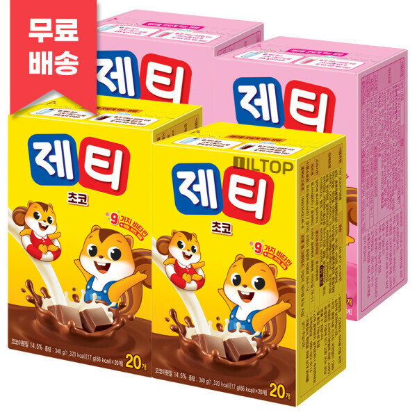 ジェティチョコレート味 40T + ジェティイチゴ味 40T