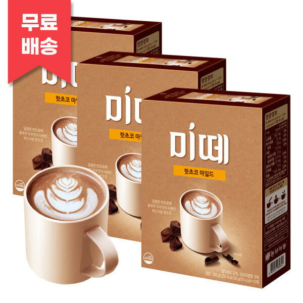 Mite/Hot Chocolate/Mild/300g/x/Soft/Hot Chocolate