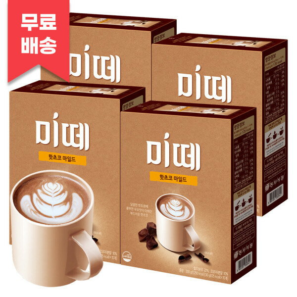 Mite/Hot Chocolate/Mild/300g/x/Soft/Hot Chocolate