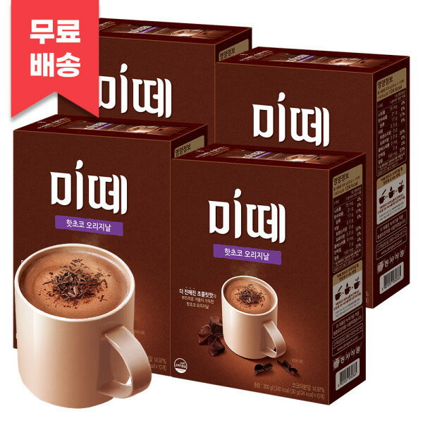 Mite/Hot Chocolate/300g/x/Total/1200g