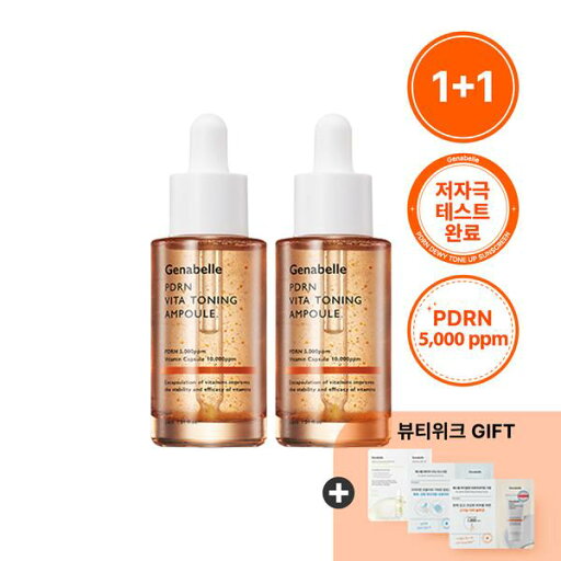 Genabell ゼナベ1 + 1 PDRN ビタ トーニング アンプル 30ml Genabell ゼナベ1 + 1 PDRN ビタ トーニング アンプル 30ml