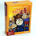 時間泥棒エデュカコリア
